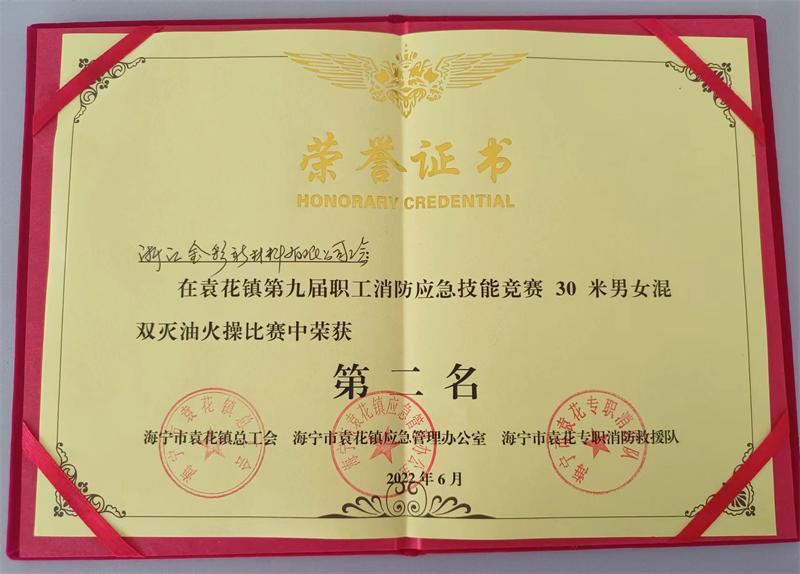 微信圖片_20220610102632.jpg