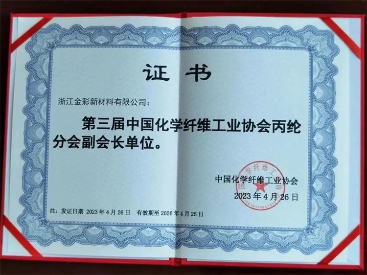 微信圖片_20230506153131.jpg