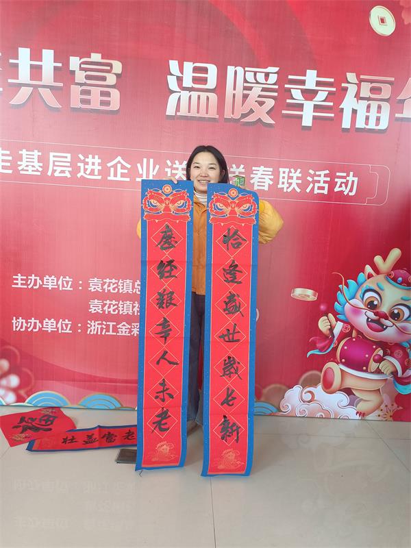 微信圖片_20240124082456.jpg