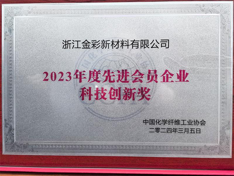 微信圖片_20240312161756.jpg