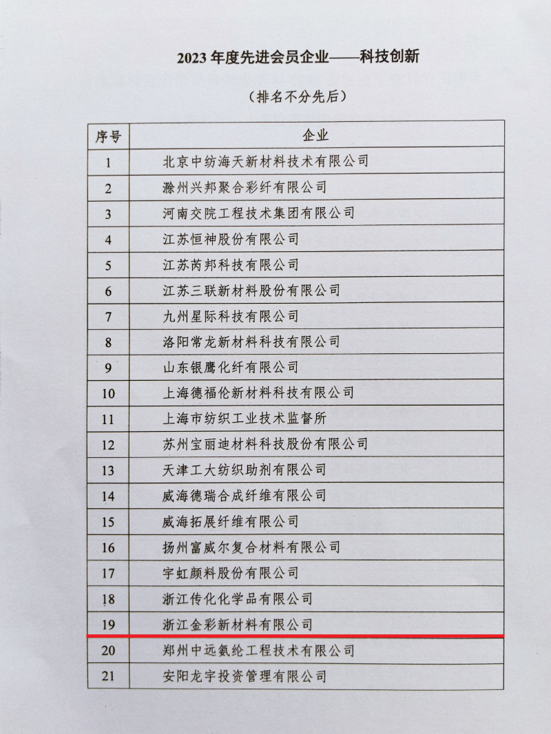 微信圖片_20240312161808.png