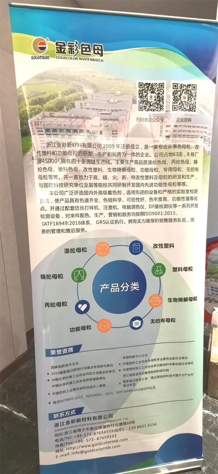 微信圖片_20240722135541.jpg