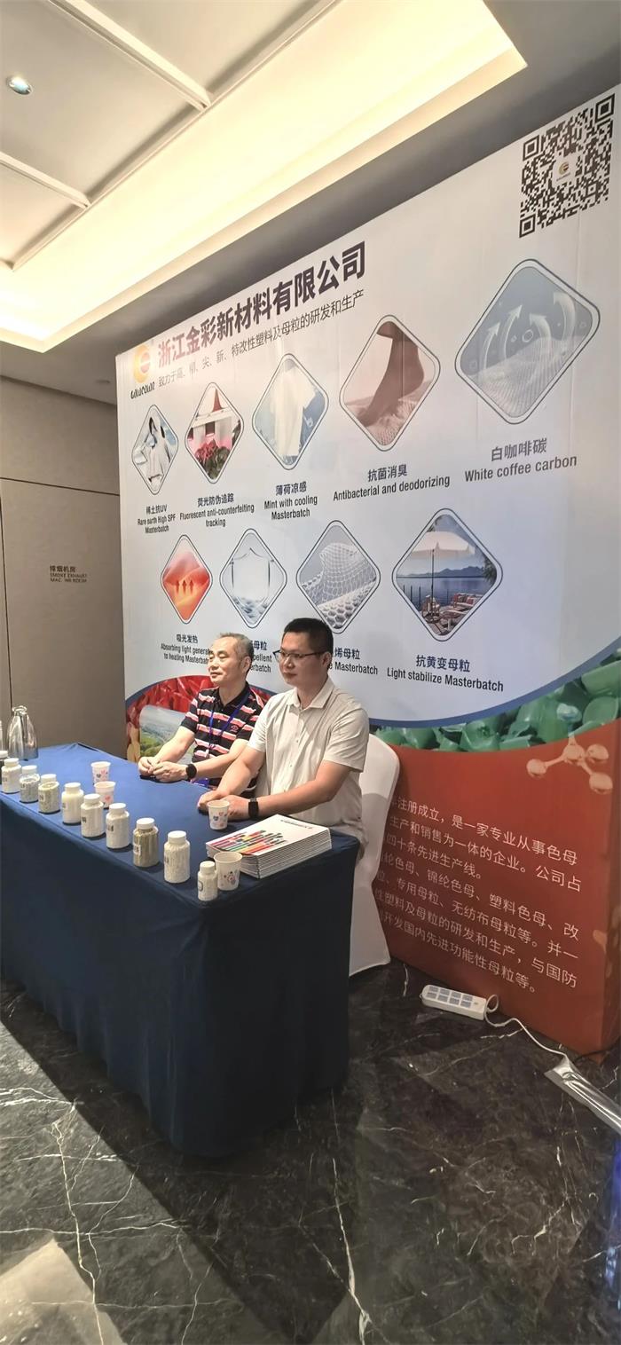 微信圖片_20240722135549.jpg