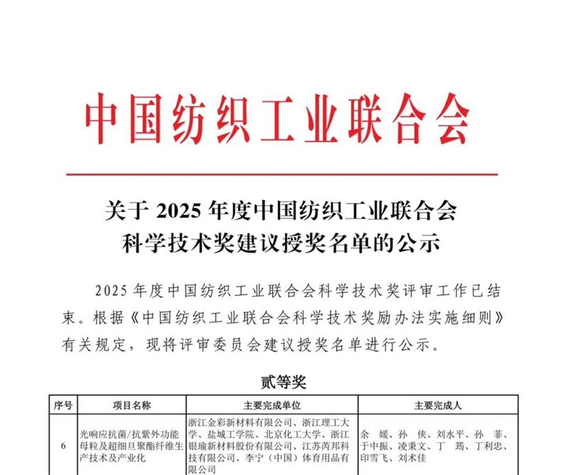 微信圖片_20251201101902_49_186.jpg