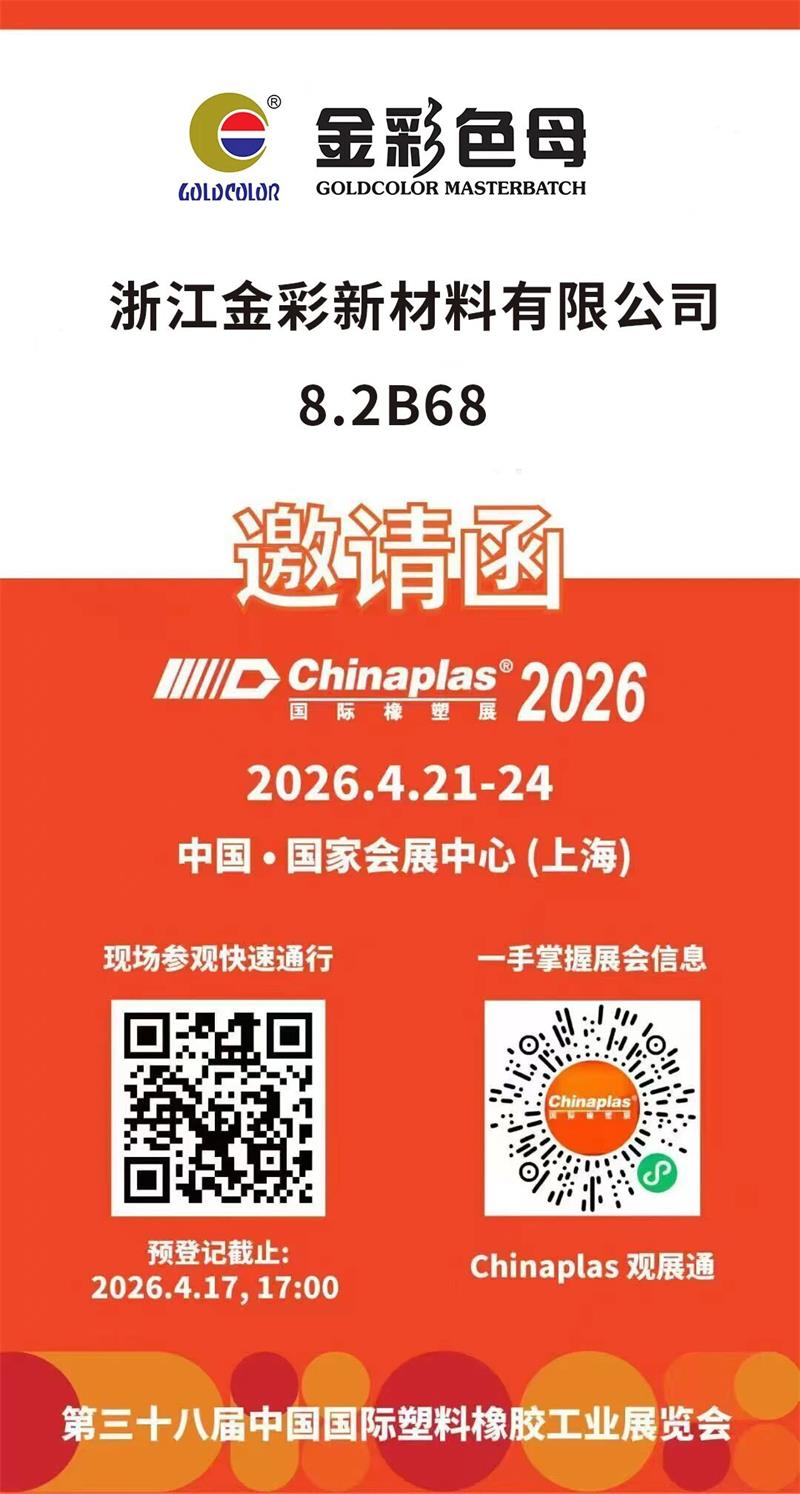 微信圖片_2026-04-20_144618_383.jpg 微信圖片_2026-04-20_144618_383.jpg